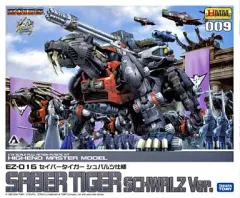 HMMゾイド　セイバータイガー　シュバルツ仕様 初回生産版 2025年最新】ZOIDS セイバータイガーシュバルツ仕様の人気