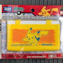 ＃DSlite　 #シリコンカバー #＃ピカチュウ　#任天堂　#ダイヤモンド＆パール　#ポケモン