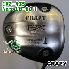 ドライバー クレイジー CRZ-435/Nero CB-80Ⅱ/7.7/9.5[079037]のサムネイル