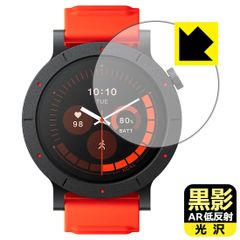 PDA工房 CMF Watch 3 Pro 対応 黒影[AR低反射・光沢] 保護 フィルム 日本製