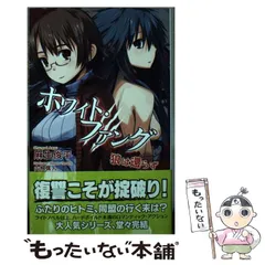 2025年最新】麻生俊平の人気アイテム - メルカリ