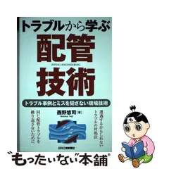 2024年最新】西野悠司の人気アイテム - メルカリ