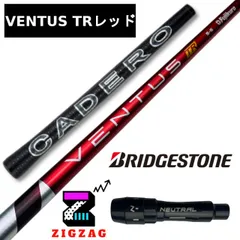 2025年最新】ベンタスtrレッド 6xの人気アイテム - メルカリ