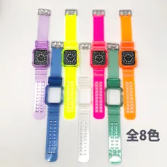 AppleWatchケース一体型ネオンカラークリアバンド38mm 40mm対応