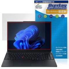 Lenovo ThinkPad E16 Gen 3 保護 フィルム OverLay Eye Protector 低反射 for レノボ シンクパッド 液晶保護 ブルーライトカット 反射防止