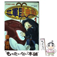 2026年最新】二軍昆虫記の人気アイテム - メルカリ