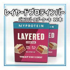 マイプロテイン インパクトホエイプロテイン ルビーチョコレート 250g - メルカリ