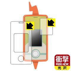 PDA工房 ポケットモンスター ポケモン スマホロトムSHAKE (シェイク) 対応 衝撃吸収[光沢] 保護 フィルム 耐衝撃 日本製