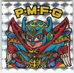 ビックリマンシール P・M・F・G ピアマルコフルジャケット 伝説