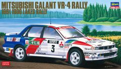 ハセガワ(Hasegawa) 1/24 カーモデルシリーズ 三菱 ギャラン VR-4 ラリー 1991 1000湖ラリー プラモデル 20431 
