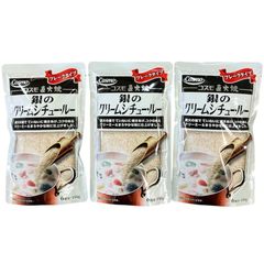 コスモ食品 直火焼 銀のクリームシチュー ルー 150ｇ（６皿分）×【3袋】フレークタイプ