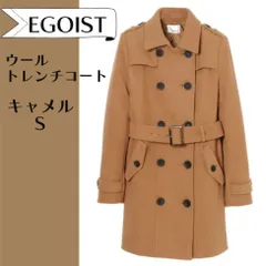 エゴイスト トレンチ コート ウール キャメル ブラウン S ワンピースデザイン
