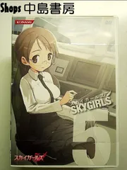 希少 スカイガールズ エリーゼ 声優 辻あゆみ 直筆サイン入り ポスター