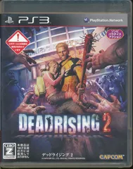 ★△デッドライジング 2【CEROレーティング「Z」】 - PS3【YM】