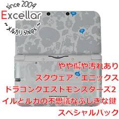 超大特価超美品 生産終了 3DS LL イルとルカの不思議なふしぎな鍵スペシャルパック Nintendo Switch