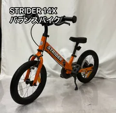 STRIDER バランスバイク オレンジ プロテクター付き STRIDER バランスバイク オレンジ プロテクター付き