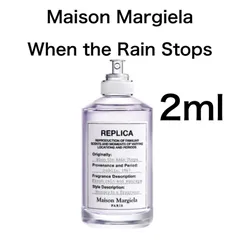 【新品】香水　メゾンマルジェラ　ウェン ザ レイン ストップス  2ml お試し