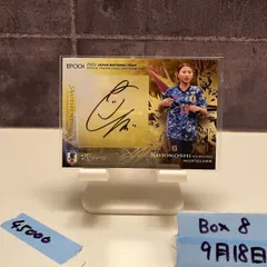 塩越柚歩選手 ポストカード サイン入り 2025年最新】塩越柚歩 サインの人気アイテム - メルカリ