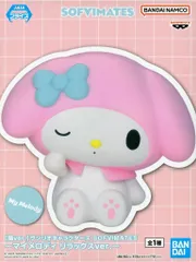 【中古】フィギュア マイメロディ 「サンリオキャラクターズ」 SOFVIMATES～マイメロディ リラックスver.～(箱ver.)