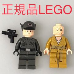 正規品 中古 LEGO レゴ スターウォーズ  ミニフィグ　2個　まとめ売り NP-183 ※STARWARS　最高指導者スノーク　ファースト・オーダー軍将校　75190 361