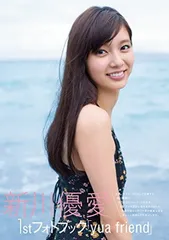 2025年最新】新川優愛の人気アイテム - メルカリ 2025年最新】新川優愛の人気アイテム - メルカリ