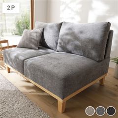 新品未使用 2人掛けソファ コンセント付き ファブリック 北欧 