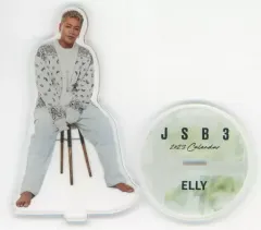 【中古】アクリルスタンド・アクリルパネル ELLY(三代目 J SOUL BROTHERS) アクリルスタンド 2023 CALENDAR ver. 「居酒屋えぐざいる」 えぐカプセルONLINE景品