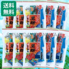 南国トロピカル黒糖 10袋 黒糖本舗垣乃花 個包装タイプ 沖縄お土産 お取り寄せ