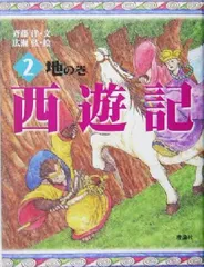 2024年最新】レア 広瀬の人気アイテム - メルカリ