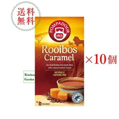 全国送料無料ポンパドール　ルイボスティー　キャラメル　２０ＴＢ　１ケース（１０箱入り）　輸入食品のサムネイル