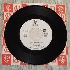 Jim Sharp Rubber Band The Light - メルカリ