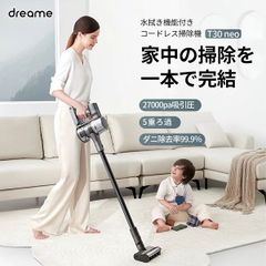 Dreame T30 Neo 掃除機 コードレス ハンディ掃除機 スティック掃除機 充電式 超強力吸引 スティッククリーナー コードレス ハンディ 超強力吸引 超軽量 長時間稼働 静音 サイクロン パワーヘッド ledライト付き 充電式 壁掛けのサムネイル