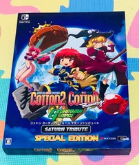 ニンテンドースイッチソフト　コットン ガーディアンフォース サターントリビュート [特装版]