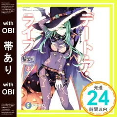 2025年最新】デート・ア・ライブ 七罪の人気アイテム - メルカリ