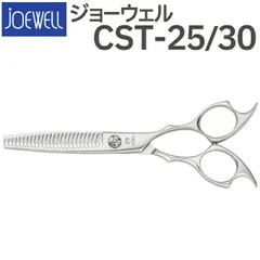 東光舎 ジョーウェル GXN-24 24目 セニング 量感調整 約10% 東光舎 ジョーウェル GXN-24 24目 セニング 量感調整 約10%