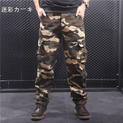 W*N様 6108/US ARMYウッドランド迷彩ミリタリーカーゴパンツダブルニ