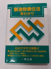 インディ・ジョーンズ神々の陰謀 (竹書房文庫) ロブ マグレガー