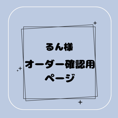 オーダーチップ・プレインシート