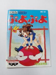 Item thumbnail for item 78d2497b-6ed5-4ff9-b1de-d4860c819c02