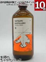 2025年最新】アルケミエ オレンジの人気アイテム - メルカリ