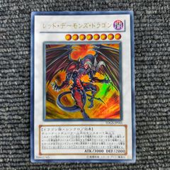 遊戯王 レッド・デーモンズ・ドラゴン シークレット WJMP-JP010 - メルカリ