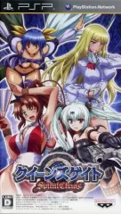 【中古】PSPソフト クイーンズ・ゲイト スパイラルカオス[通常版]