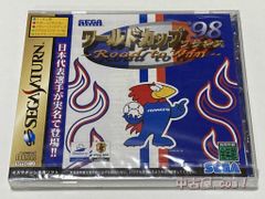 SS ワールドカップ'98フランス Road to Win ※新品未開封品