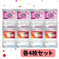 ポケモンカード VSシリーズ ワザマシンまとめ売り 12枚セット 1952342882.jpg?1687700147