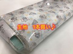 ◆生地 1本買い♪◆ 今がお買い得！　ダンボ　ホワイト