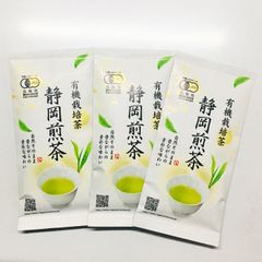 有機栽培 静岡煎茶 ３本セット　お茶