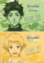 2025年最新】ときめきメモリアル バインダーの人気アイテム