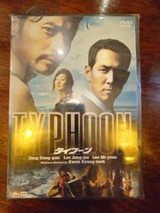 タイフーン
