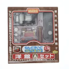 2026年最新】ねんどろいど 洋館bの人気アイテム - メルカリ
