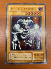 遊戯王　デーモンの召喚　PSA10 SBC1-ENI01 スピードデュエル 2025年最新】デーモンの召喚 psaの人気アイテム - メルカリ